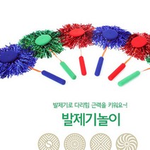 발 제기 놀이 차기 불가 태림유아월드 민속, 단품