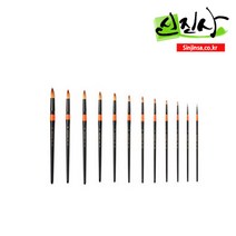 신진사 화홍 700R 수채화붓 둥근붓 낱개(1호~20호), 2호
