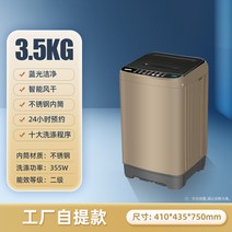 세탁기 깨끗 고성능 고효율 여성 남성 효과 별빛스토어 8kg 전자동 세탁기 가정용 웨이브 휠 10kg 임대 기숙사 작은 용출 1 대용량 건조, 3.5kg 금/공장 자체 출금