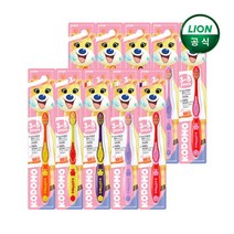 코도모 키즈칫솔 x 10개 (상품선택 가능), 색상:2.코도모 칫솔 3-5세 로켓x10개