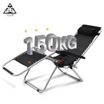 무중력의자® N 1800 모션베드 싱글침대 안락의자 캠핑, 타입