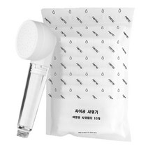 [국산] 사이공 해외여행 전용 샤워기 필터10개 세트, 샤워기 + 필터10개, 10개