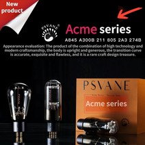 300b psvane acme new series 300b8452118052a3274b 진공관 증폭기 hifi 오디오 시스템 진공관 증폭기, 1-은