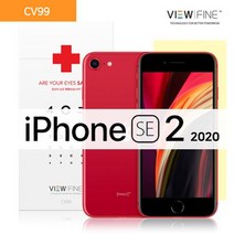 뷰파인 CV99 아이폰5(5S/SE)호환 블루라이트차단필름