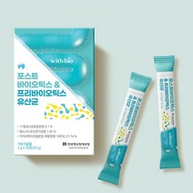 포스트바이오틱스&프리바이오틱스 유산균, 30포, 1개