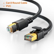 네트워크 모니터링 테스트기 CableCreation-Cat 8 RJ45 이더넷 케이블 40Gbps 2000MHz sfp 고속 네트워크 인터넷 Lan 패치 코드 노트북 PS5 라우, 02 CAT8 Round Cable, 03 1.5m