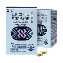 [애플트리 김약사네] 알티지 오메가3+DE 515mg x 60캡슐, 상세 설명 참조, 상세 설명 참조