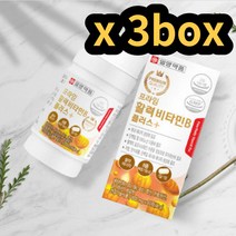일양약품 활력비타민B 약국 복합 영양제 3통 콤플렉스 결혼 비타민b종합제 비타민b비타민c