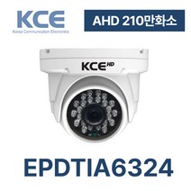 AHD 200만화소 EPDTIA6324 실내 돔 적외선 CCTV카메라