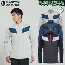 블랙야크 남성 빅사이즈 기능성 긴팔 반집업 M클래시티셔츠 1BYTSF1006