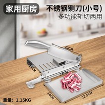 작두 스텐 대형 떡 미니 절단기 농산물 무쇠, 붉은색, 60°이상