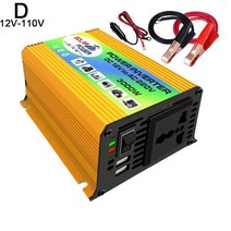 차량용 자동차 12V 인버터 차량용 인버터 300W 12V-110V 220V 더블 USB 순수 소형 사인 태양광 웨이브 B0I1, 3D