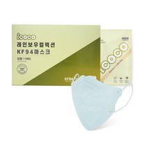 아이코코 레인보우 컬렉션 마스크 대형 KF94, 10매, 라이트블루(하늘색)