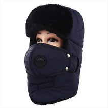 군밤모자 군고구마모자 붕어빵모자 트루퍼햇 방한모 캠핑룩 불멍 낚시옷 커플모자 겨울 털모자 마스크모자