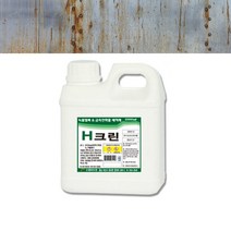 H크린 녹물제거 1L 석재 타일 녹 얼룩 금속산화물 제거, 1개(1L)
