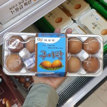 다사다 구이란 10구, 아이스박스포장