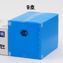 이삿짐 포장용 9호 플라스틱 단프라 박스 택배 수납 딱딱한 덴프라 옷박스, 1개, 이사박스 9호 녹색