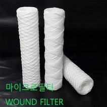 기타 바운드 마이크로필터 500mm 25개
