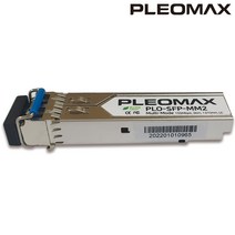 플레오맥스 PLO-SFP-MM2 광모듈 지빅 멀티모드 155Mbps 2km LC