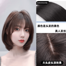 인모 통가발 가발 연습용 연습 시험용 드라이 국가고시 미용사, 내추럴블랙(32cm-가르마)