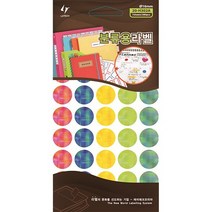 레이테크 오피스텝 분류용 라벨 홀로그램 동그라미 원형 스티커 16mm(20-H302)