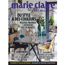 Marie Claire Maison France 2020년10월(#520)호