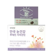 안국 눈건강 루테인 지아잔틴 60캡슐(2개월분) 1개