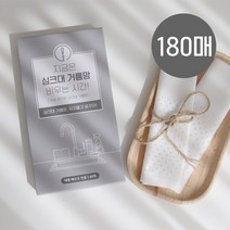 [올데이니트 하루하루 깨끗한 생분해 싱크망 리필] 미세플라스틱없는 생분해성 음식물쓰레기처리 바로톡, 180매