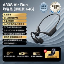 가성비 골전도 이어폰 무선 블루투스 핸즈프리 이어셋 오픈형 방수 귀걸이형, 정부표준배치, 옵션4