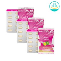 마지막다이어트 판토텐산 에너지생성 HCA 체지방감소 가르시니아 3박스