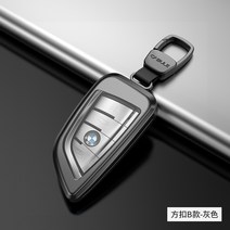 키케이스 BMW 액정 키홀더 터치스크린 7계730LI740 신X5X6X7 단추 535LE 차 6GT630 1924822505, BMW B타입 -플래티넘 그레이 퀄리