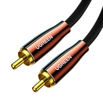 UGREEN 디지털 오디오 RCA Coaxial케이블(1M~2M), 1M