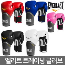 에버라스트 엘리트 트레이닝 글러브 8 10 12 14온스, 블루 14온스