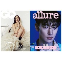 GQ 지큐 코리아 + 얼루어 (월간) : 2월 합본세트 [2023], 두산매거진