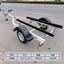 트레일러 고무 보트 모터 보트 Luya 루어 낚시 보트 고속 보트 요트 해양, 알루미늄 합금 트레일러