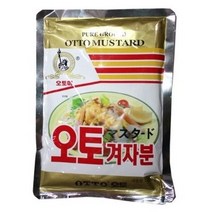 오토 겨자분 겨자가루 100% 1개
