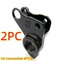 팻바이크 펫바이크 바위큰 자전거 자전거 부품 Mech 드롭 아웃 Cannondale KP173 Jekyll Monterra Trigger, 03 2PC KP173 IN U