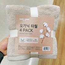 룸바이홈 오가닉 세면타월 4개입