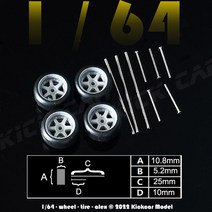 18인치 휠 자동차 고무 타이어가 있는 핫휠용 1/64 휠 중공 샤프트 모델 자동차 변형 부품 레이싱 차량, 09 Grey 25mm