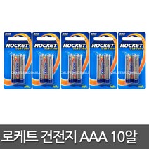 로케트 알카라인 건전지 AAA, 5개, 2개입