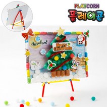 플레이콘 트리 이젤 액자 만들기, 상세페이지 참조