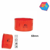 기획7942모르스 바이메탈 홀쏘 규격 68mm 홀컷터 홀쇼 홀쏘 아바 천공작업