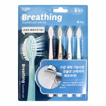 오죤로얄 올커니 쉼쉬는 칫솔 4개입-H, 3개