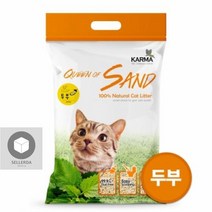 퀸오브샌드_3kg_카르마_두부 D293, 상세페이지 참조