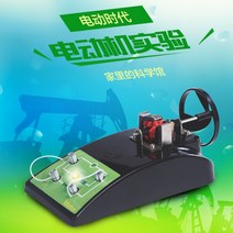 자동차 엔진 모형 엔진 스털링엔진 증기기관 스털링 과학실험 엔진 가스터빈 제트 원리 조립 DIY 조립식 오토아트89 탐색 어린이 익지 교육 장난감 전동기 보급 조기 Diy 실험 세, 모터