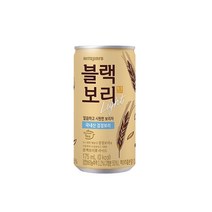 하이트진로 블랙보리라이트 175ml 캔 1박스 30개 팬트리 편의점 다이어트 시원한음료 1세트, 9세트