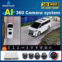 어라운드뷰 후방 사이드 카메라 Smartour-AI 3D 360 서라운드 뷰 시스템 운전 버드 파노라마 자동차 4CH 후, 03 아무도