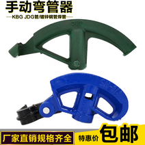 유공관 아연 도금 튜브 파이프 유압 밴딩기 밴더, 블랙 헤드4점 6점 팔꿈치 피팅