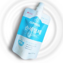 휴대용 파우치형 손소독제70ml, 10개