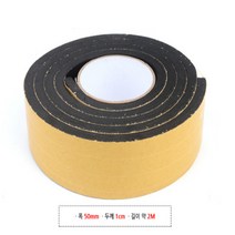 데라필 EVA테이프 폼 방음 소음 방지 테이프 스티커 50MM 방수테이프, 1개